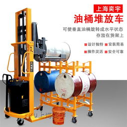 安全高效，因地制宜 宁波与内蒙古防爆油桶倒料车应用解析