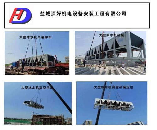 专业保障，精准高效——顶好机电为衢州精密设备吊装与装卸搬运提供一体化解决方案