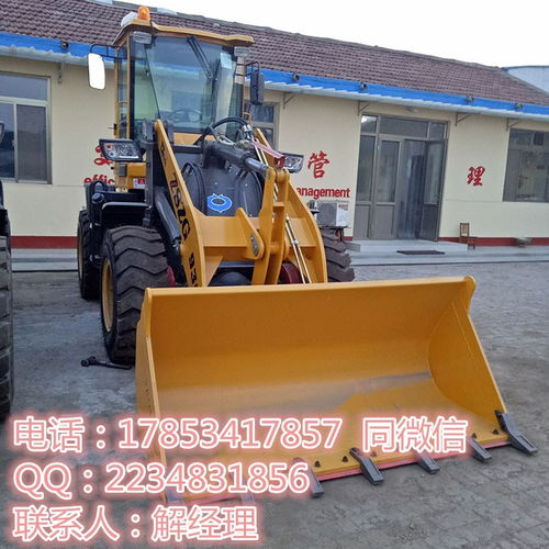 高效农粮装卸利器 加高臂四驱铲车与936高卸王装载机的应用优势